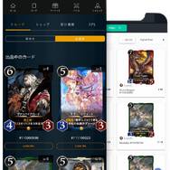 ゲームアイテムでお金が儲かる？ ゲーマーは知っておきたい「NFTとブロックチェーン」超入門
