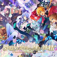 ゲーム業界人に訊く2021年の振返りと2022年の抱負【年頭所感】