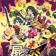 ゲーム業界人に訊く2021年の振返りと2022年の抱負【年頭所感】