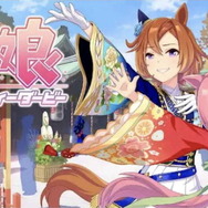 『ウマ娘』新衣装の「ハルウララ」と「テイエムオペラオー」実装決定!ウララは“距離適性”にまで変化が