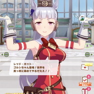 『ウマ娘』ゴルシ、サンタだった！？クリスマスに見せた後輩思いな一面、そしてトレーナーへの奇行