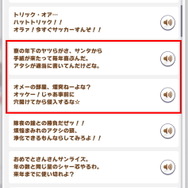 『ウマ娘』ゴルシ、サンタだった！？クリスマスに見せた後輩思いな一面、そしてトレーナーへの奇行
