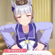 『ウマ娘』ゴルシ、サンタだった！？クリスマスに見せた後輩思いな一面、そしてトレーナーへの奇行