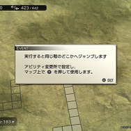 年末年始はスイッチセールでゲーム三昧！ メジャーからインディーズ作品までオススメしたい4本