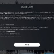 年末年始暇ならPS4の名作を「ビッグウインターセール」でお得に遊ぼう！ 実際にプレイしたお勧めタイトル4選