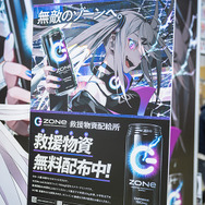 【コスプレ】「コミケ99」1日目美麗レイヤーまとめ ホロライブ、ウマ娘、無職転生ほか25選【写真96枚】