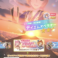 『ウマ娘』ハルウララ、新衣装で「マイル適性A」に!新レアスキルも登場、晴れ着ウマ娘たちの性能を一挙チェック