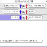 【TGS2009】Sense of Wonder Night