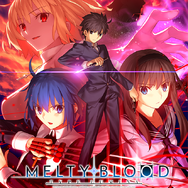 『メルブラ：タイプルミナ』に「蒼崎青子」参戦決定！「死徒ノエル」とあわせて1月13日に無料配信