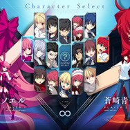 『メルブラ：タイプルミナ』に「蒼崎青子」参戦決定！「死徒ノエル」とあわせて1月13日に無料配信