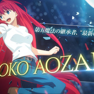 『メルブラ：タイプルミナ』に「蒼崎青子」参戦決定！「死徒ノエル」とあわせて1月13日に無料配信