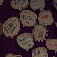 「困難を超え、いまここに…」総勢20組以上が登場した『TUBEOUT!FES -2021 WINTER』 レポート