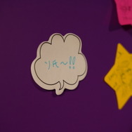 「困難を超え、いまここに…」総勢20組以上が登場した『TUBEOUT!FES -2021 WINTER』 レポート