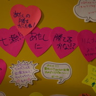 「困難を超え、いまここに…」総勢20組以上が登場した『TUBEOUT!FES -2021 WINTER』 レポート