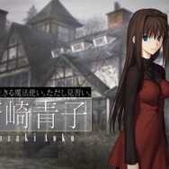 『魔法使いの夜』スイッチ/PS4に移植決定！HD、フルボイス化を施して2022年に発売予定