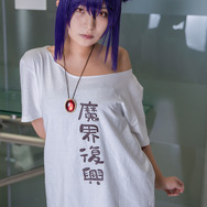 ジャヒー様『ジャヒー様はくじけない!』／モデル：やよっぺ、撮影：tama