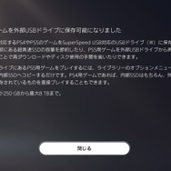 PS5のゲームライフは、何に満足し、どこが物足りなかったのか─9ヶ月のプレイを経た所感をユーザー視点で綴る