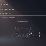 PS5のゲームライフは、何に満足し、どこが物足りなかったのか─9ヶ月のプレイを経た所感をユーザー視点で綴る