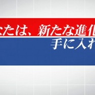 『ペルソナ3ポータブル』女性主人公の姿や戦闘シーンが見られる―公式サイト更新情報
