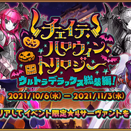 今、『FGO』に何が起きている？ 休止ユーザーに届けたい新要素＆改修まとめ─推しはより強く、ボックスガチャが快適に！