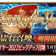 今、『FGO』に何が起きている？ 休止ユーザーに届けたい新要素＆改修まとめ─推しはより強く、ボックスガチャが快適に！
