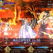今、『FGO』に何が起きている？ 休止ユーザーに届けたい新要素＆改修まとめ─推しはより強く、ボックスガチャが快適に！