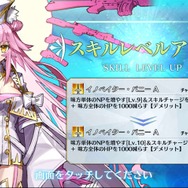 今、『FGO』に何が起きている？ 休止ユーザーに届けたい新要素＆改修まとめ─推しはより強く、ボックスガチャが快適に！