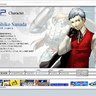 『ペルソナ3ポータブル』女性主人公の姿や戦闘シーンが見られる―公式サイト更新情報