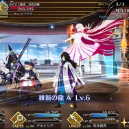 今、『FGO』に何が起きている？ 休止ユーザーに届けたい新要素＆改修まとめ─推しはより強く、ボックスガチャが快適に！