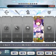 今、『FGO』に何が起きている？ 休止ユーザーに届けたい新要素＆改修まとめ─推しはより強く、ボックスガチャが快適に！