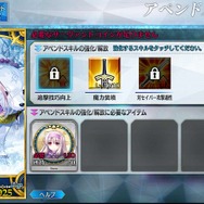 今、『FGO』に何が起きている？ 休止ユーザーに届けたい新要素＆改修まとめ─推しはより強く、ボックスガチャが快適に！