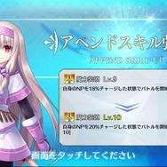 今、『FGO』に何が起きている？ 休止ユーザーに届けたい新要素＆改修まとめ─推しはより強く、ボックスガチャが快適に！