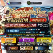 今、『FGO』に何が起きている？ 休止ユーザーに届けたい新要素＆改修まとめ─推しはより強く、ボックスガチャが快適に！