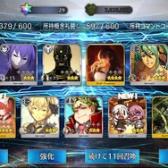 今、『FGO』に何が起きている？ 休止ユーザーに届けたい新要素＆改修まとめ─推しはより強く、ボックスガチャが快適に！