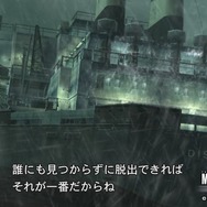 『MGS2』発売から20年…「デジタルで何を伝えるのか」を問う作品を振り返る【年末年始企画】