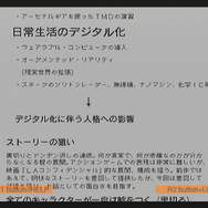 『MGS2』発売から20年…「デジタルで何を伝えるのか」を問う作品を振り返る【年末年始企画】