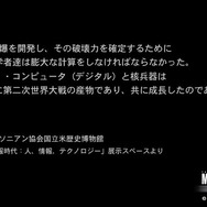 『MGS2』発売から20年…「デジタルで何を伝えるのか」を問う作品を振り返る【年末年始企画】
