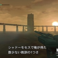 『MGS2』発売から20年…「デジタルで何を伝えるのか」を問う作品を振り返る【年末年始企画】
