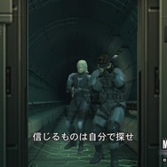 『MGS2』発売から20年…「デジタルで何を伝えるのか」を問う作品を振り返る【年末年始企画】