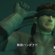 『MGS2』発売から20年…「デジタルで何を伝えるのか」を問う作品を振り返る【年末年始企画】