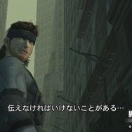 『MGS2』発売から20年…「デジタルで何を伝えるのか」を問う作品を振り返る【年末年始企画】