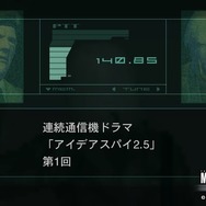 『MGS2』発売から20年…「デジタルで何を伝えるのか」を問う作品を振り返る【年末年始企画】