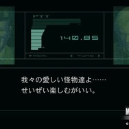 『MGS2』発売から20年…「デジタルで何を伝えるのか」を問う作品を振り返る【年末年始企画】