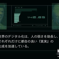 『MGS2』発売から20年…「デジタルで何を伝えるのか」を問う作品を振り返る【年末年始企画】