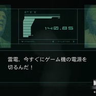 『MGS2』発売から20年…「デジタルで何を伝えるのか」を問う作品を振り返る【年末年始企画】