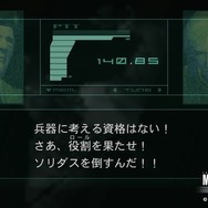 『MGS2』発売から20年…「デジタルで何を伝えるのか」を問う作品を振り返る【年末年始企画】