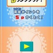 ドラベース2 熱闘ウルトラスタジアム