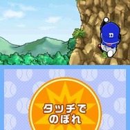 ドラベース2 熱闘ウルトラスタジアム