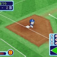 ドラベース2 熱闘ウルトラスタジアム