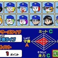 ドラベース2 熱闘ウルトラスタジアム